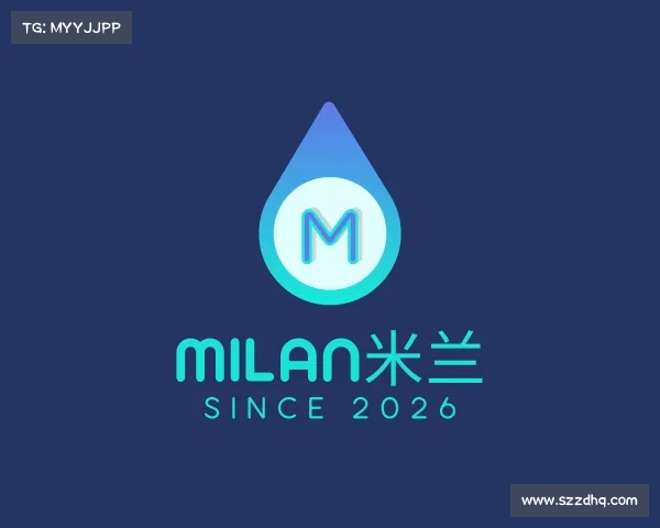 了解milan米兰